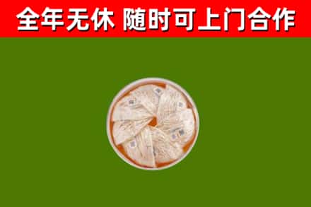 肇源回收燕窝价格