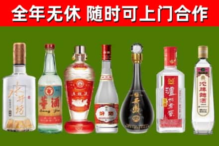 肇源回收老酒价格