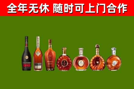 肇源回收洋酒