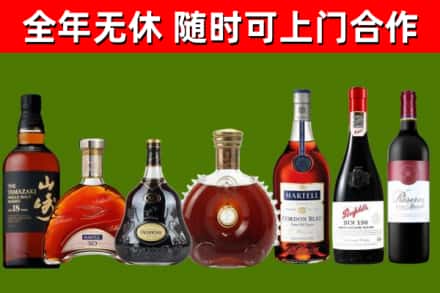 肇源回收红酒