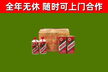 肇源回收老茅台酒