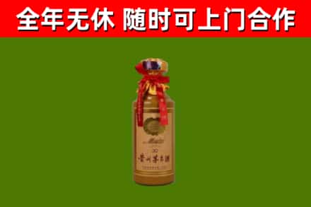 肇源回收30年茅台酒