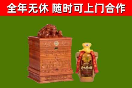 肇源回收80年茅台
