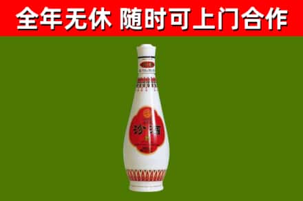 肇源回收老汾酒