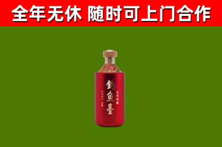 肇源回收钓鱼台