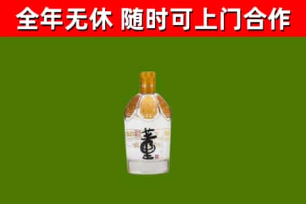 肇源回收董酒