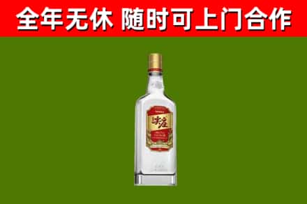 肇源回收尖庄酒