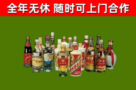 肇源回收白酒