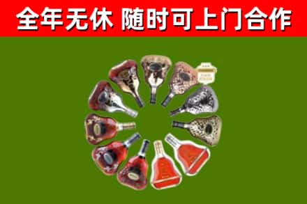肇源回收XO