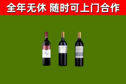 肇源回收拉菲红酒