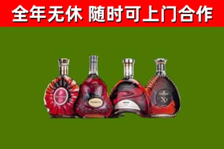 肇源回收老洋酒