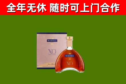 肇源回收马爹利洋酒