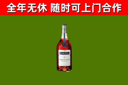 肇源回收蓝带洋酒